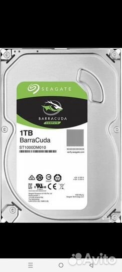 Жёсткий диск 1 терабайт