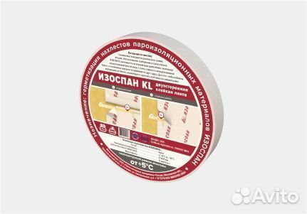 Изоляционная лента Изоспан KL
