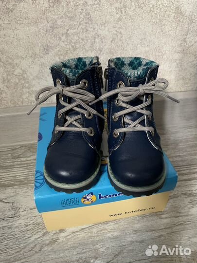 Ботинки детские для мальчика 22 размер
