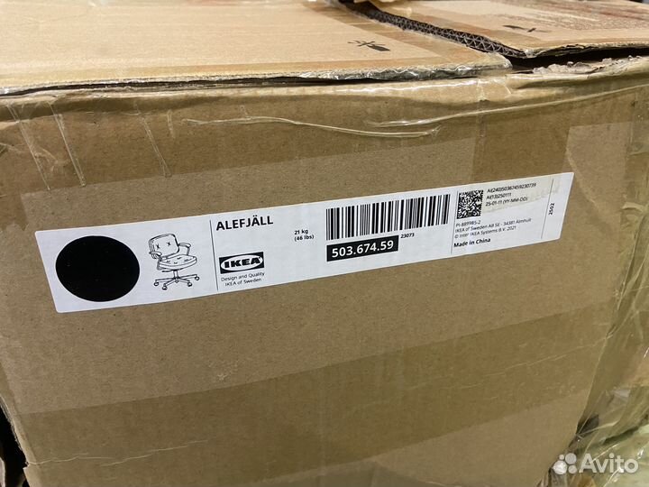 Кресло IKEA alefjall