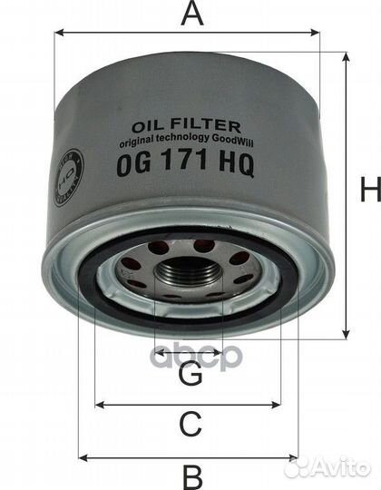Фильтр масляный OG171HQ Goodwill
