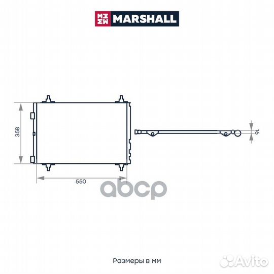Радиатор кондиционера Citroen Berlingo II 08