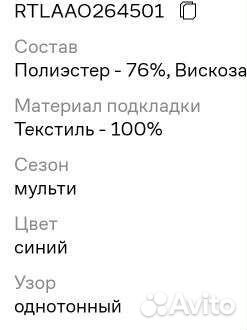 Пиджак школьный для мальчика синий