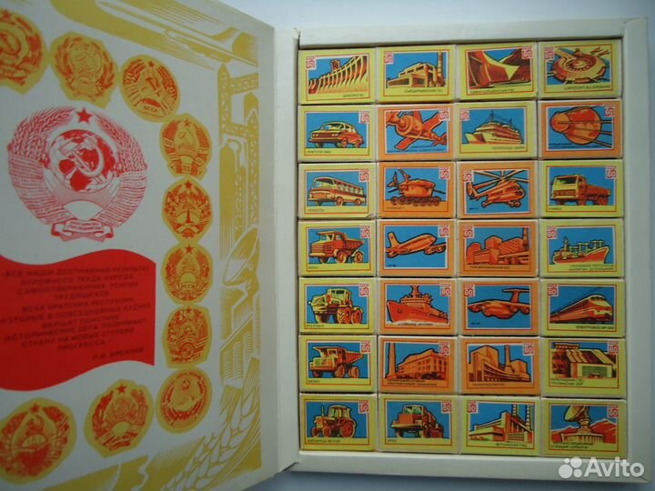 Спички «60 лет СССР»