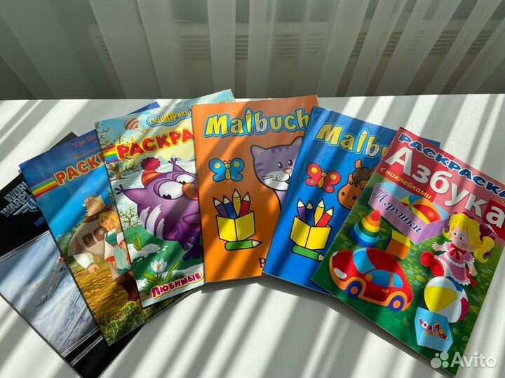 Раскраска для детей