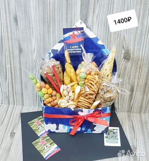 Конверты из снеков на 23 февраля