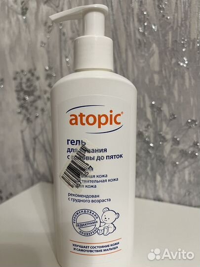 Atopic гель для купания