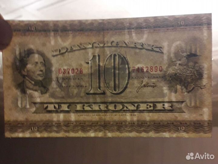 Дания 10 крон 1950-63 г