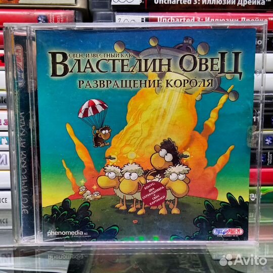 Лицензионные компьютерные игры