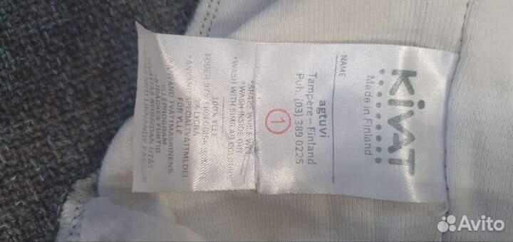 Шапка шлем kivat 1 зима