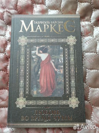 Бумажные книги История на миллион долларов