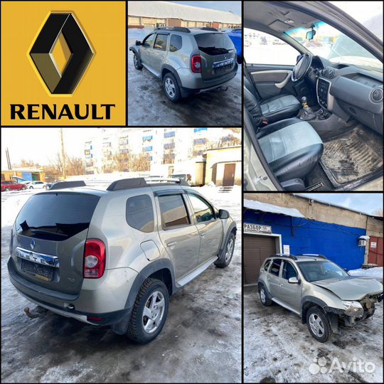 Кузов renault duster разбор