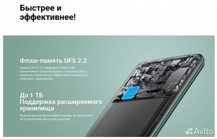 Xiaomi Redmi 10C, 3/64 ГБ