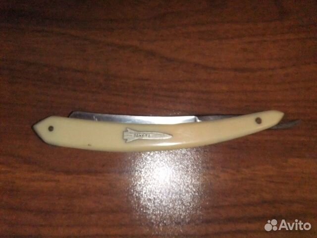 Опасная бритва 