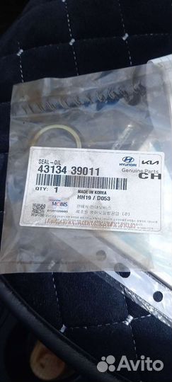 Сальник первичного вала кпп hyundai solaris 1