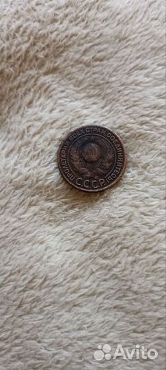 Лот меди. Николай 1