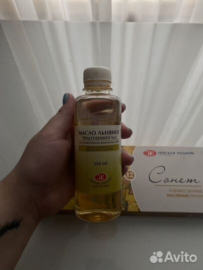 Масляные краски