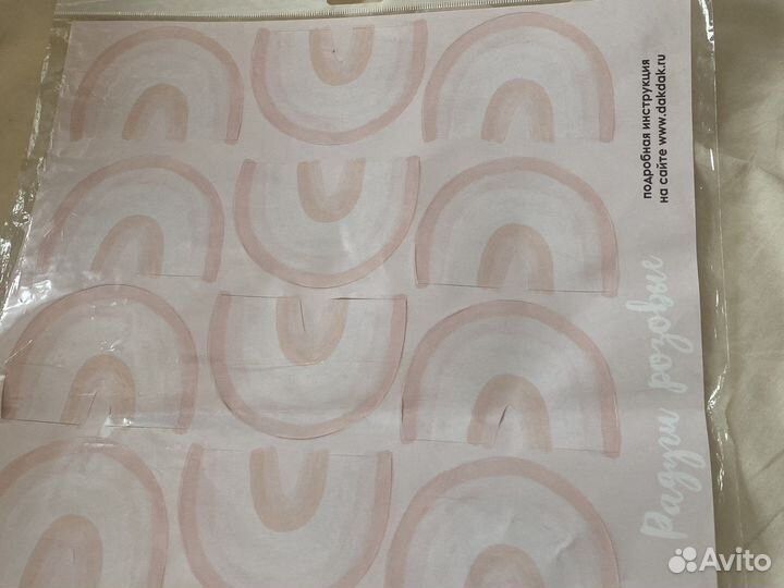 Интерьерные наклейки Dak Dak