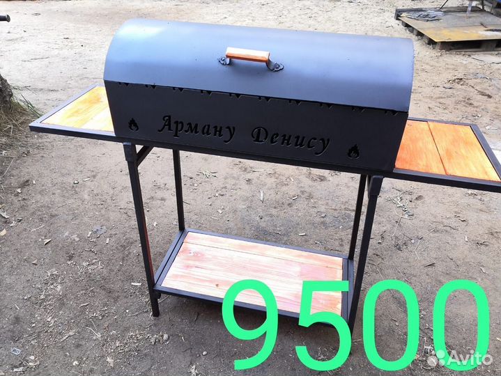 Мангал складной