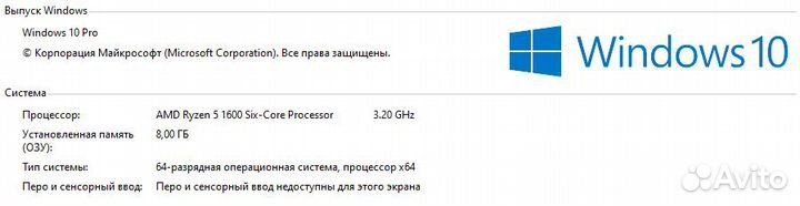 Комплект Ryzen 5 1600/8GB/B350