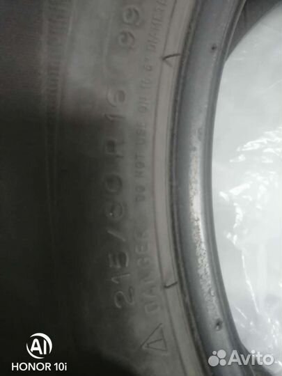 Michelin Primacy HP 215/60 R16