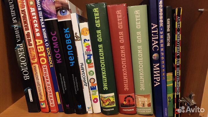 Энциклопедии, атласы, путеводители