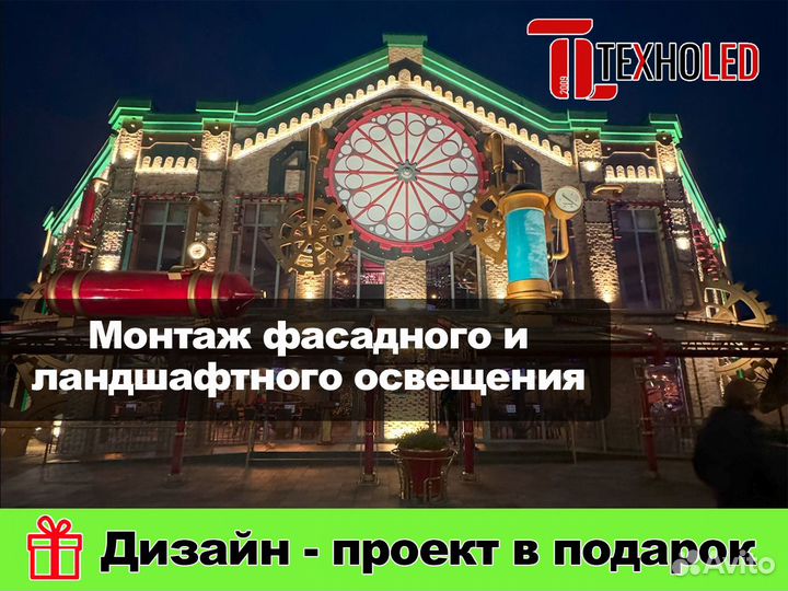 Фасадное освещение любого здания / объекта