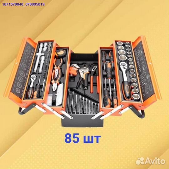 Набор инструментов (Арт.85451)