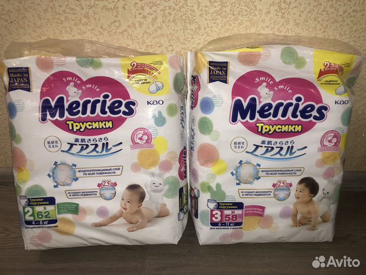 Трусики Merries,Joonies premium,Lovular hot wind