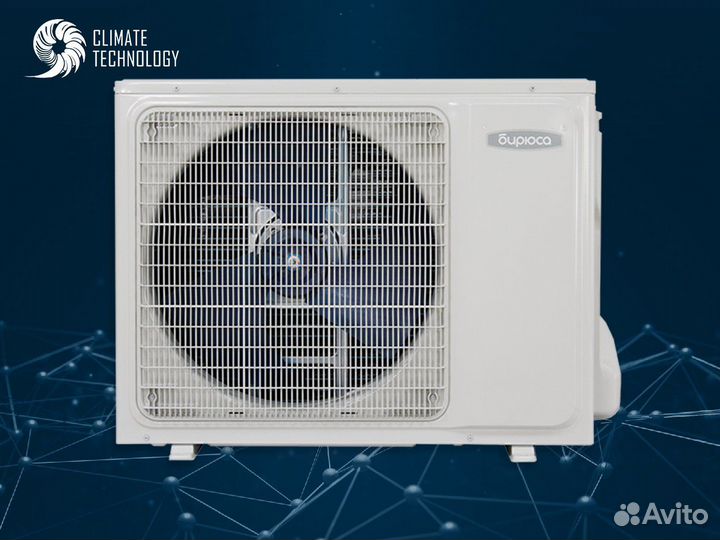 Мультисплит-система бирюса BM2-H18/4DR1