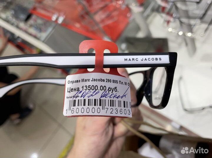 Marc Jacobs оправа