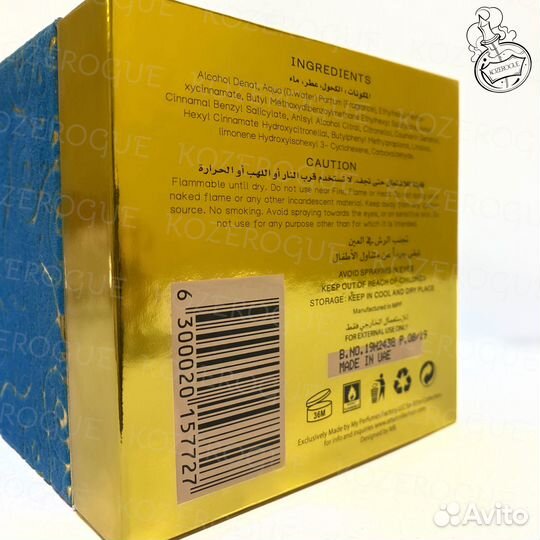 Attar Collection Azora