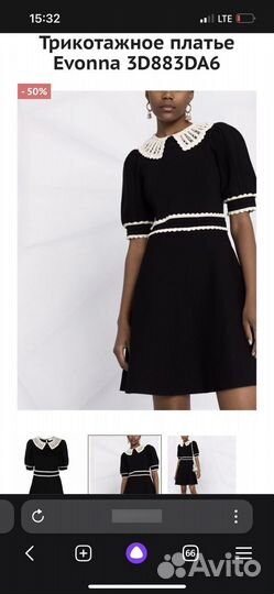 Платье с кружевным воротником Sandro