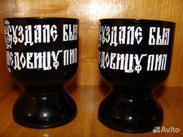 Два фужера 