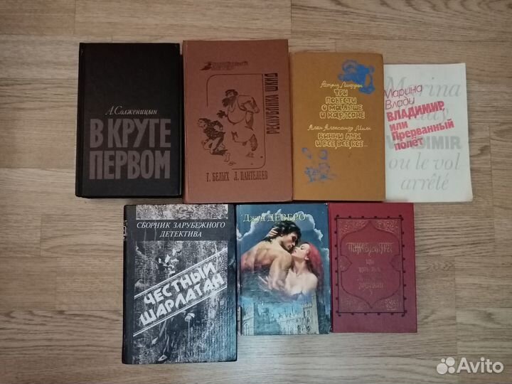 Домашняя библиотека 6 часть