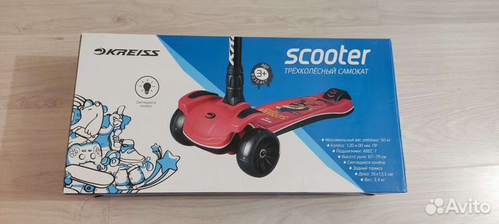 Новый трехколесный самокат kreiss premium