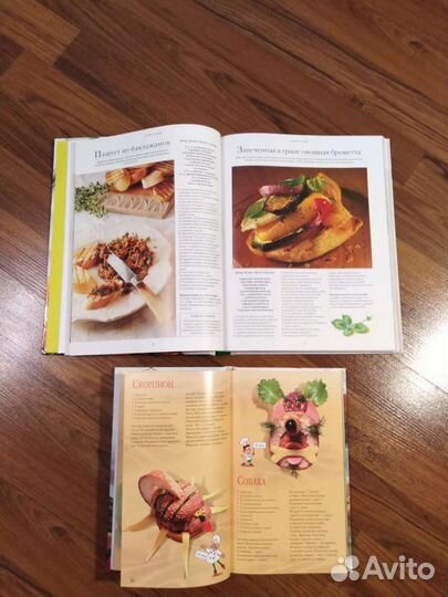 Кулинарные книги рецепты