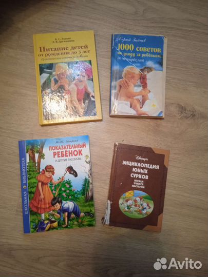 Старые учебники