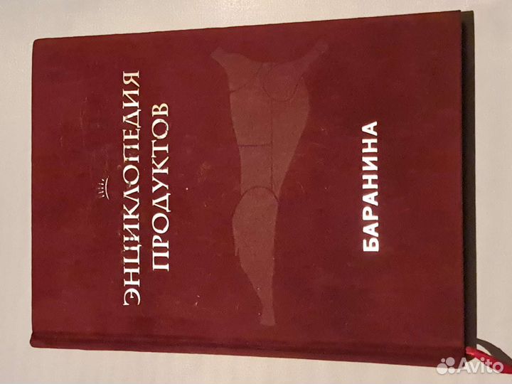 Книги сталик ханкишиев специи хорошая кухня