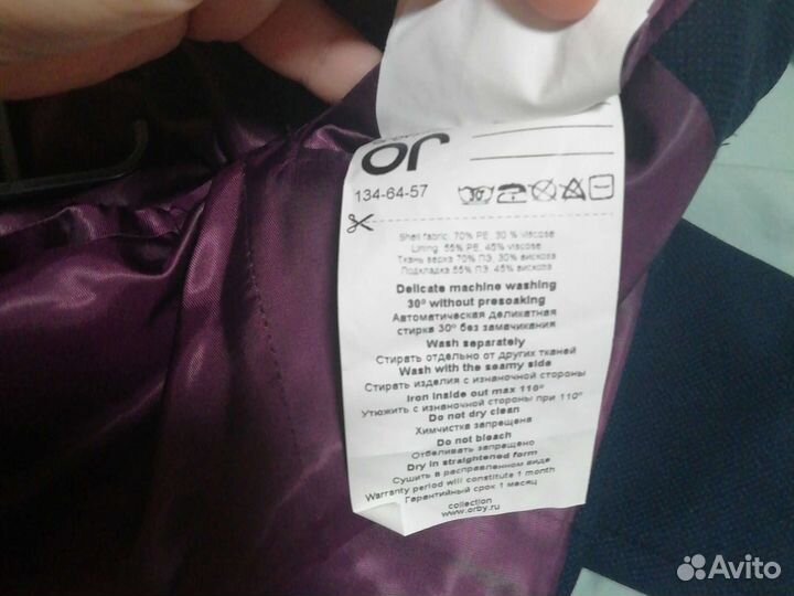 Школьный пиджак Orby для мальчика 134 новый