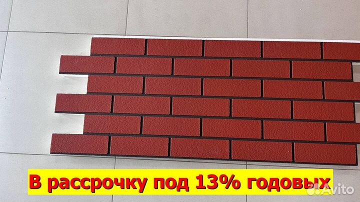 Фасадные термопанели