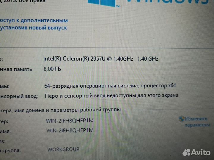 Lenovo 20 2 ядра 8GB/1.8GB/HDD250GB