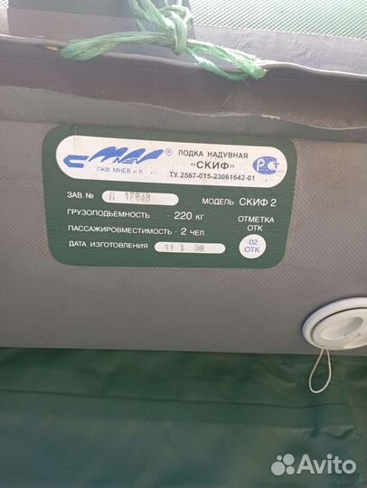 Продам лодку в хорошем состоянии