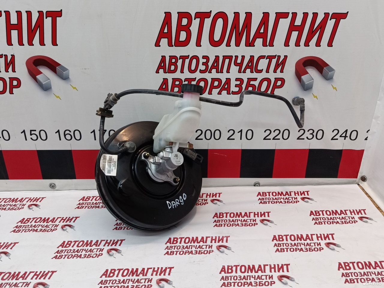 Гтц вакум главный тормозной Хавал Дарго