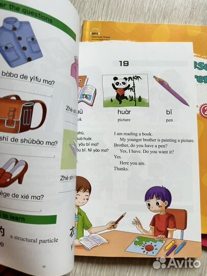 NEW Chinese FOR children