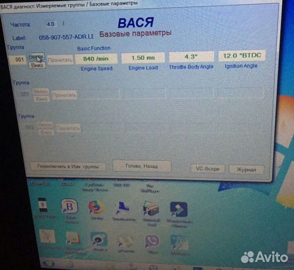 Usb k-line kkl vag com