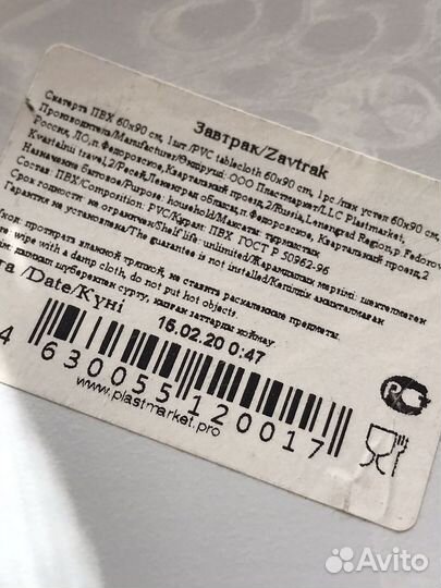 Плейсматы на стол