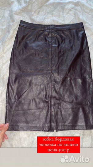 Одежда женская