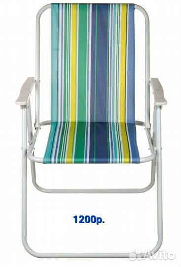 Кресло шезлонг раскладное