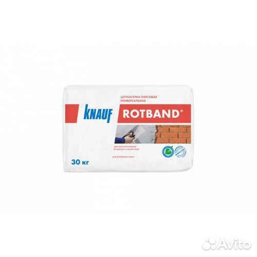 Штукатурка гипсовая Кнауф Ротбанд 30кг
